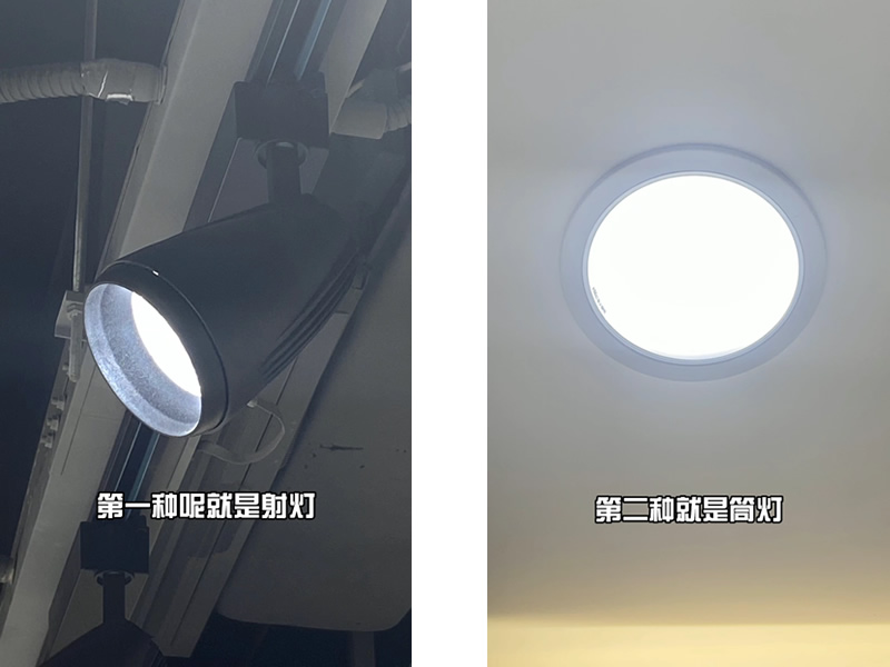 筒燈跟射燈 筒燈跟射燈