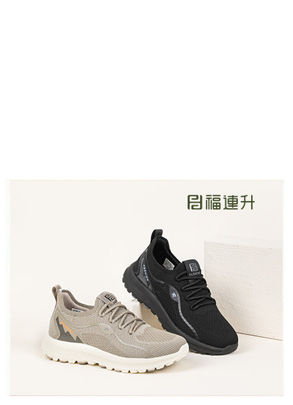 福連升春季新款休閑運動男鞋中年運動男單鞋