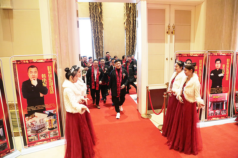 《攜手共贏新里程》福連升2018年度表彰大會!(圖2) 234A3208.jpg