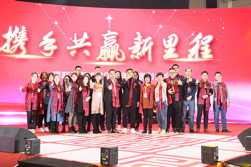 《攜手共贏新里程》福連升2018年度表彰大會!(圖5) 234A3334.jpg