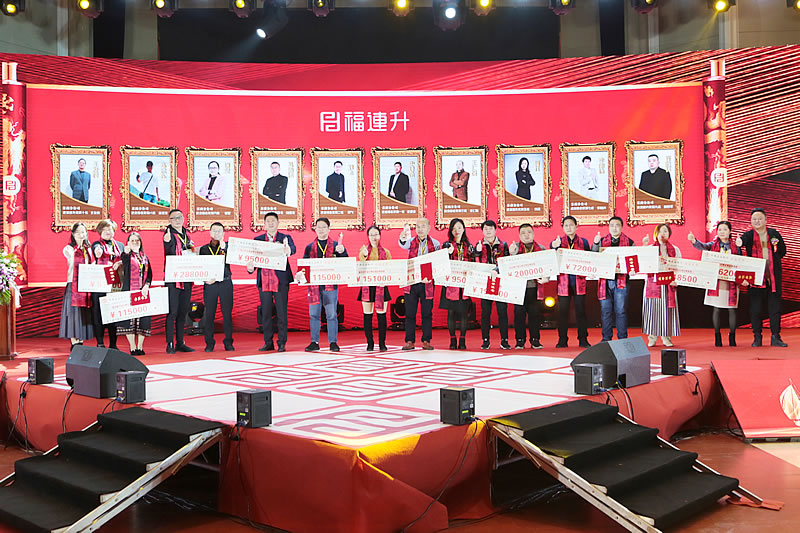 《攜手共贏新里程》福連升2018年度表彰大會!(圖12) 234A3507.jpg