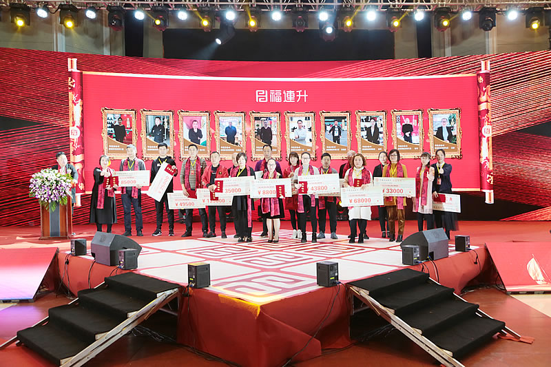 《攜手共贏新里程》福連升2018年度表彰大會!(圖13) 234A3536.jpg