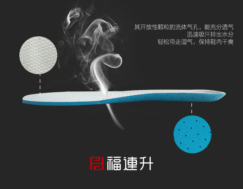 1555299170404518.jpg 鞋墊宣傳3.jpg