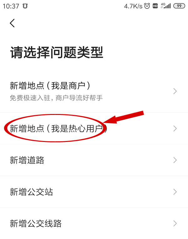 1562641359590794.jpg Screenshot_2019-07-09-10-37-19-636_com.autonavi.minimap.jpg