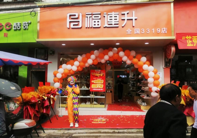 賀：福連升休閑鞋品牌貴州遵義新舟店正式開業！