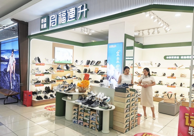 賀：福連升休閑鞋江蘇宿遷新店開業！