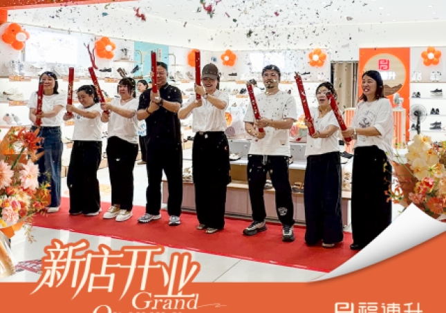 賀：福連升老北京布鞋安徽滁州新店開業！